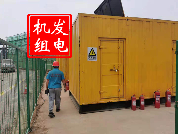 武鸣出租发电机常规保养内容