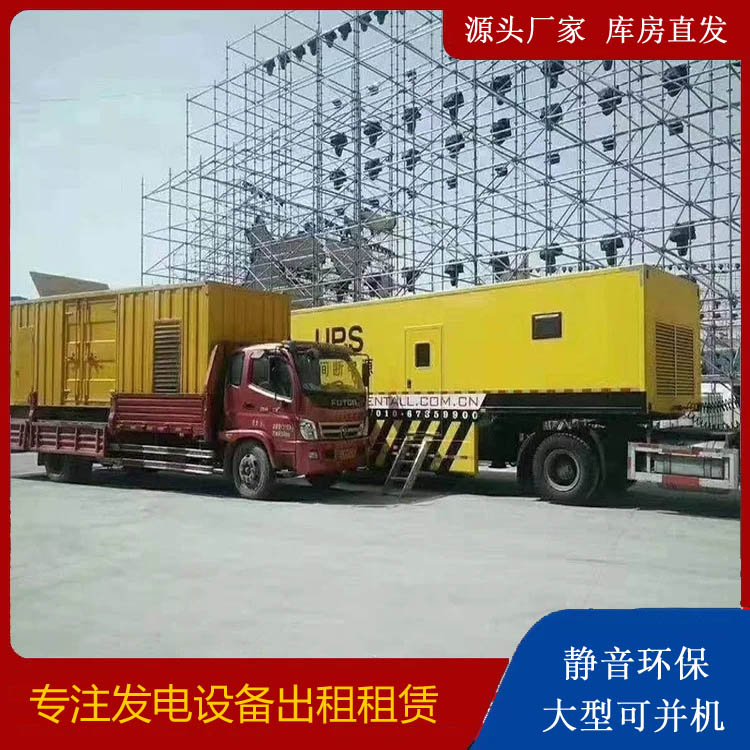 武鸣有哪些常见的发电机组输出电压类型？